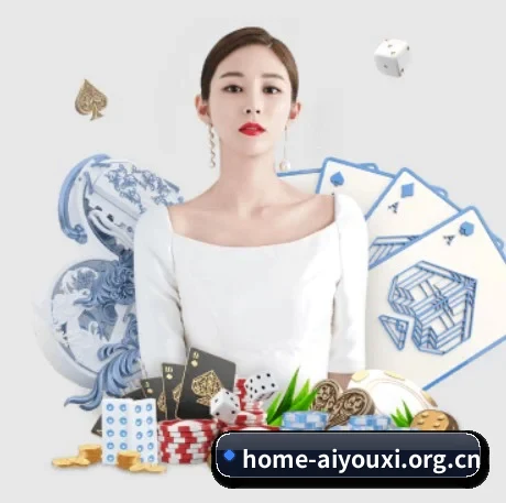 爱游戏 APP - ayx
